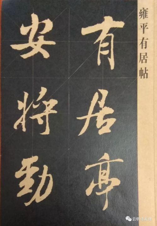 绝学无忧什么意思，绝学无忧唯之与阿相去几何善之与恶相去若何