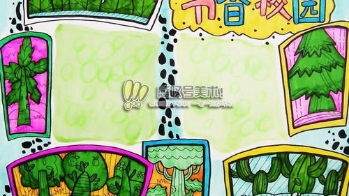 书香校园的手抄报资料
