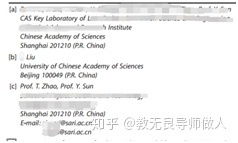 署名的意思和拼音，署名的意思要写名字吗