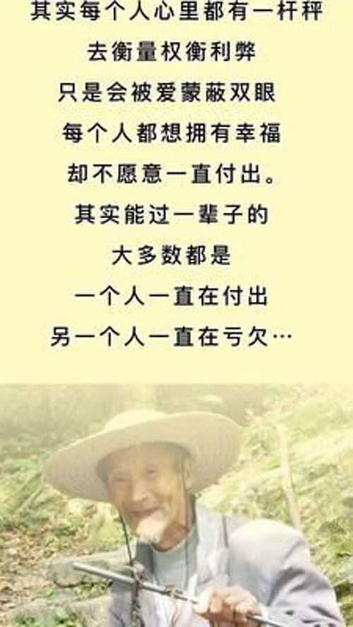 权衡利弊的解释