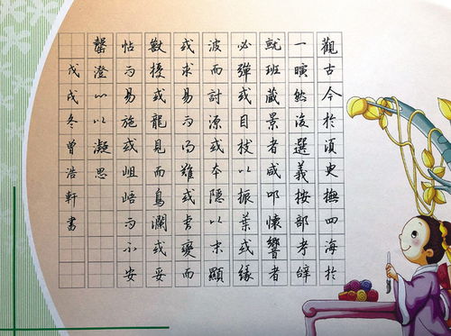 关于书香伴我成长作文范文三篇