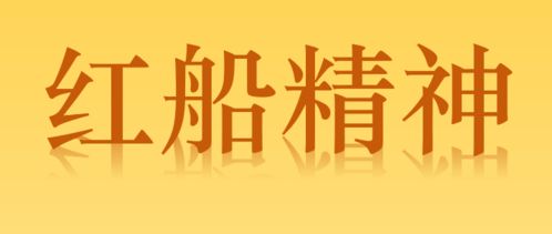 敢为人先是什么意思?