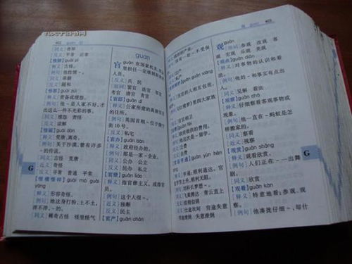 心甘情愿的近义词是什么 心甘情愿的反义词、同义词麻烦告诉我_百度知 
