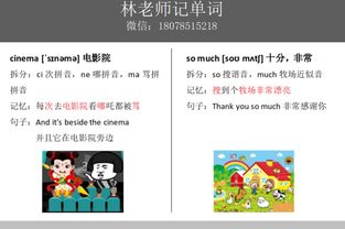 有趣的英语单词怎么读funny，有趣的英语单词怎么读语音