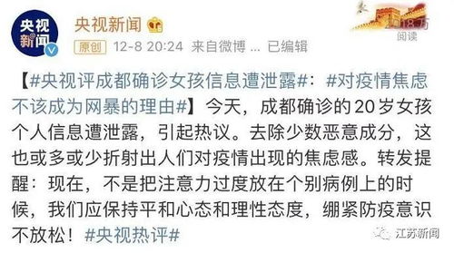 气氛读第几声