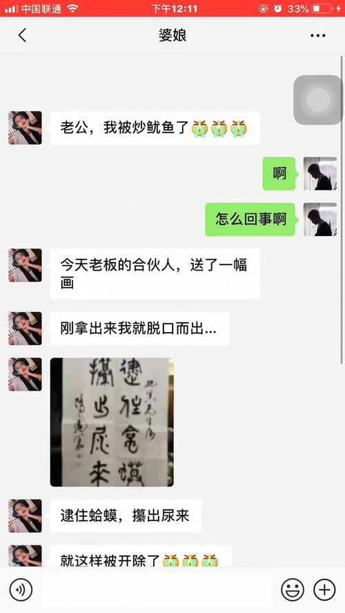 窘迫读音是什么