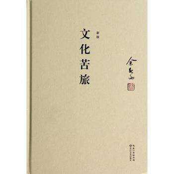 余秋雨散文摘抄仿写，余秋雨散文摘抄300字