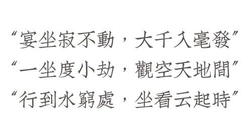 凭几图片，凭几据杖