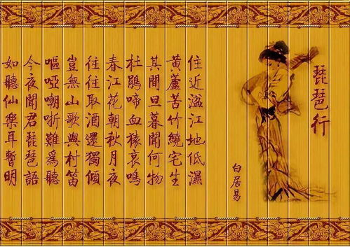 为君翻作琵琶行的翻是什么意思，为君翻作琵琶行是什么意思