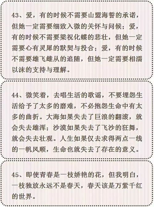 初一语文作文素材精选，作文素材精选120字