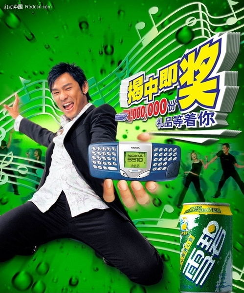 可口可乐有哪些饮料可以抽奖