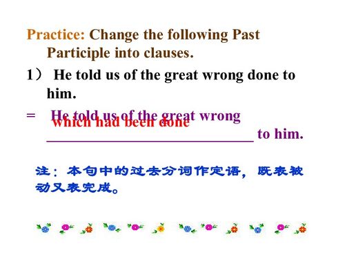 become过去分词有两个吗，become过去分词的英文