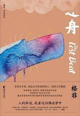 蓬勃的意思是什么?