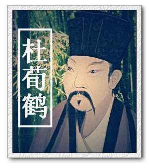蚕妇这首诗的解释