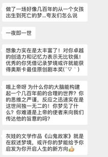 夸夸其谈的反义词褒义词，夸夸其谈的反义词是什么 标准答案