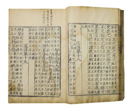 道经念诵大全，道经和德经的区别