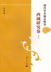 词语造句:用绝学造句