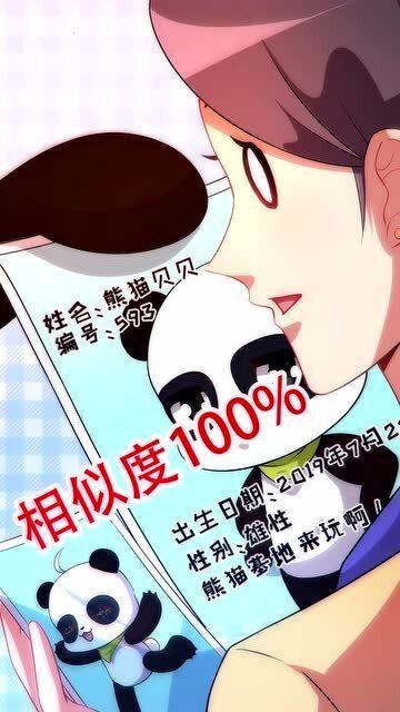 舒服的“舒"是什么意思?.