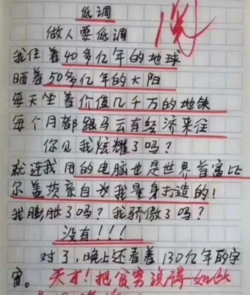 第一次拉肚子 作文