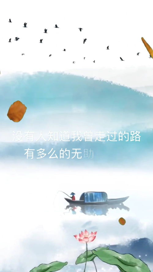 感悟人生啥意思