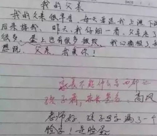 拉肚子作文女生，拉肚子作文1000字