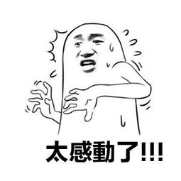 无奇不有是什么意思