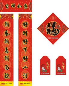 对联谐音梗，有趣的对联谐音