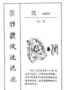 浓的拼音，浓的拼音组词