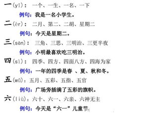倒的组词，倒的组词是什么