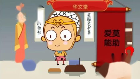 爱莫能助是什么意思