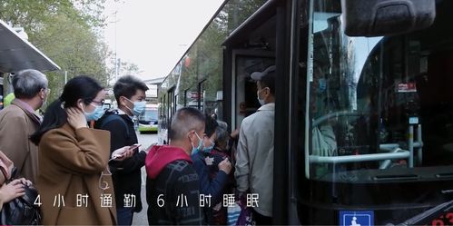 北漂是什么意思?