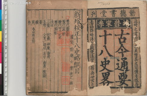 正本清源的意思是什么意思登堂入室，正本清源固本培元的意思