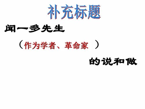 词语造句:用说和造句(约30个)