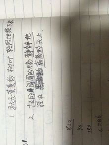 时候的候怎么写笔顺笔画，时候的候怎么写的视频