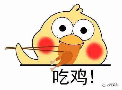 豚栅鸡栖半掩扉的意思，豚栅鸡栖半掩扉的半掩扉是什么意思
