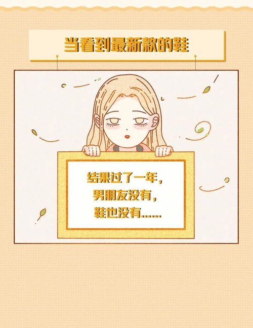 一等人,中等缘,下等福。