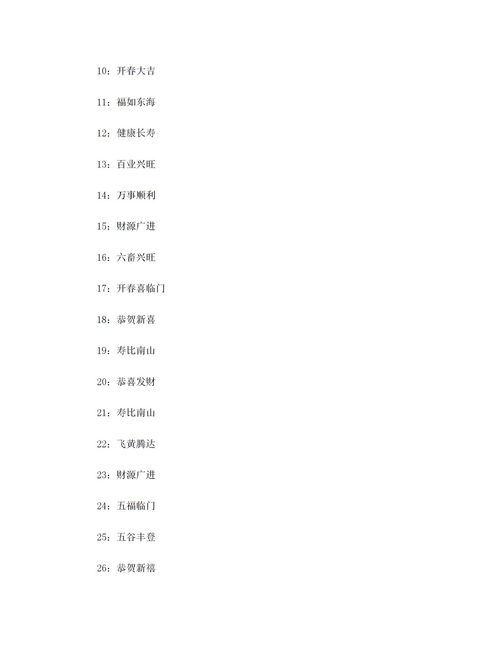 姓宋的四字成语