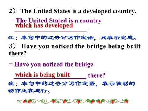 become的过去分词是什么
