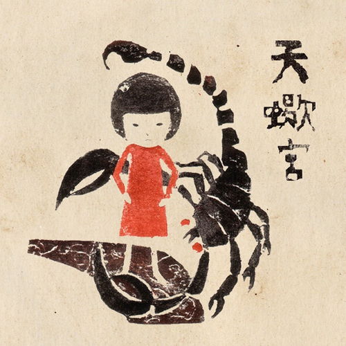 有勇有谋的意思,近义词,反义词