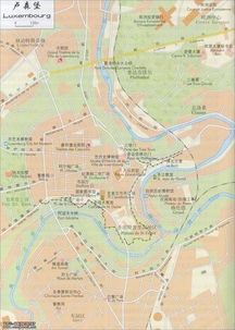 卢森堡是哪个国家的