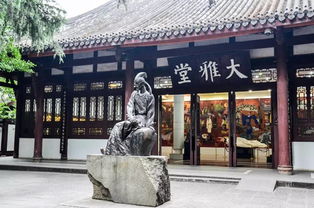 大雅之堂的意思是什么?