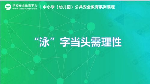 幼儿园防溺水的内容怎么写，防溺水的内容怎么写100字