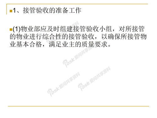 憧憬怎么读
