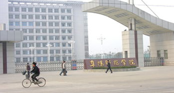 阜阳师范学院怎么样知乎，阜阳师范学院在哪儿