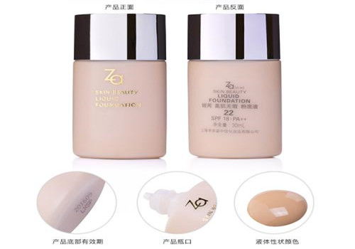 za这个牌子的化妆品怎么读?
