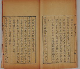 董其昌画禅室随笔译文?