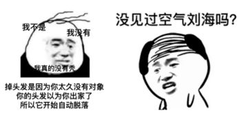 呜呜是什么意思?