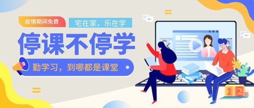 幸福学:积极心理学