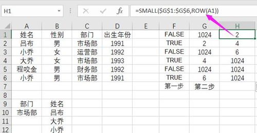 数据库column是什么意思，函数column是什么意思