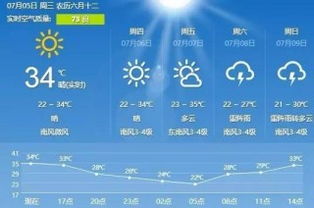 黑龙江天气预报40天查询，黑龙江天气预报15天查询结果